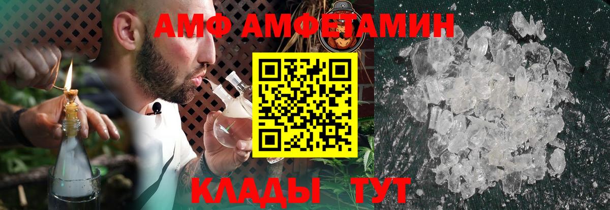 Амфетамин  Вход с VPN  АМФЕТАМИН  Лабинск  дарк нет состав  АМФЕТАМИН 97% 