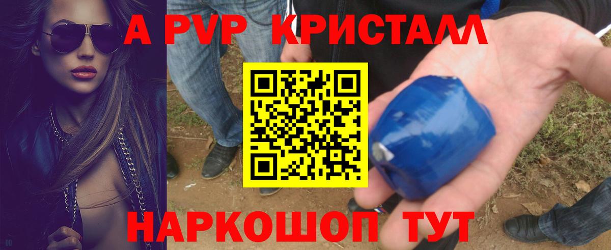 A PVP СК КРИС Лабинск