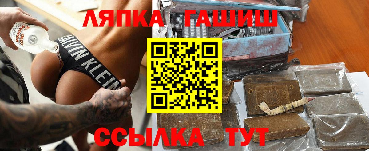 Лабинск  Кокаин  Конопля  Экстази  НБОМе  Вход с VPN  ГАШИШ  Меф  