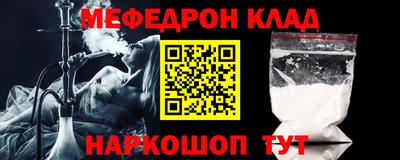 МДМА Заволжье