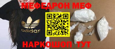 альфа пвп Ипатово