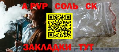 марки nbome Жуковский