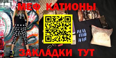 МДМА Заволжье