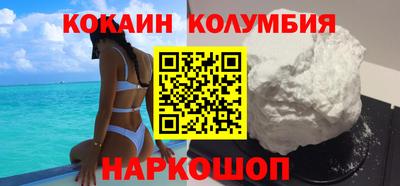 марки nbome Жуковский
