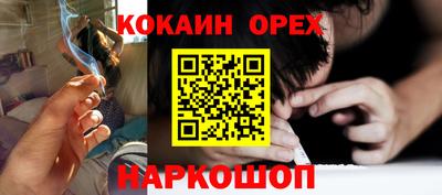 марки nbome Жуковский
