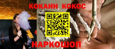 марки nbome Жуковский