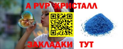 марки lsd Заводоуковск