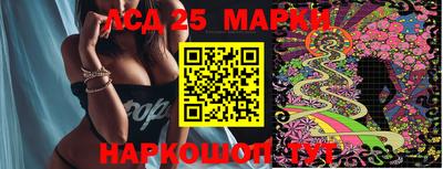 марки nbome Жуковский