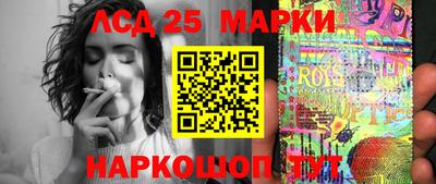 марки nbome Жуковский