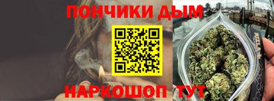марки nbome Жуковский