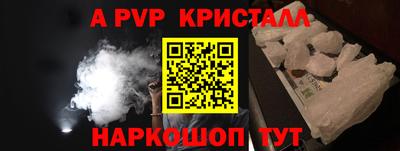 марки nbome Жуковский