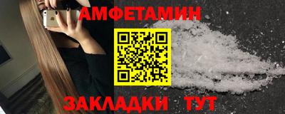 ALPHA PVP Ирбит