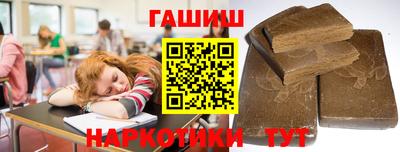 марки nbome Жуковский