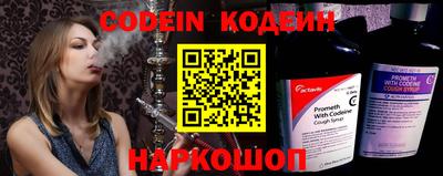 марки nbome Жуковский