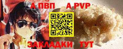 ALPHA PVP Ирбит