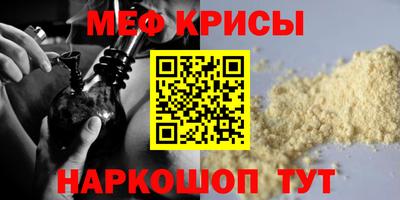 альфа пвп Ипатово