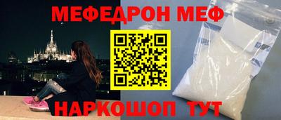 МДМА Изобильный