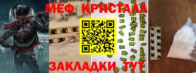 альфа пвп Ипатово