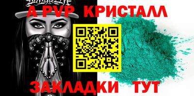 марки lsd Заводоуковск