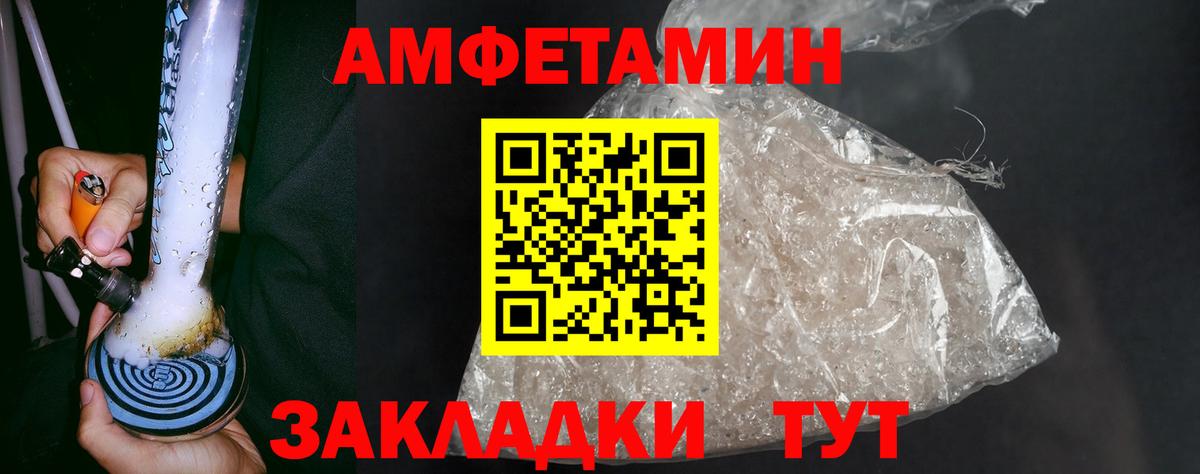 Лабинск  Первитин витя  Вход с VPN  Первитин витя 