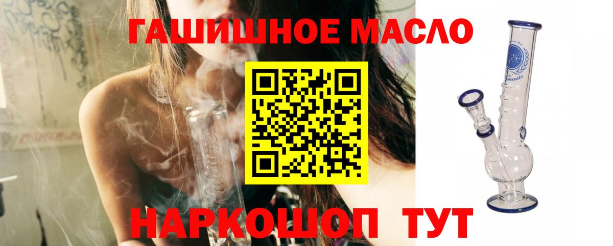 ТГК Wax Лабинск
