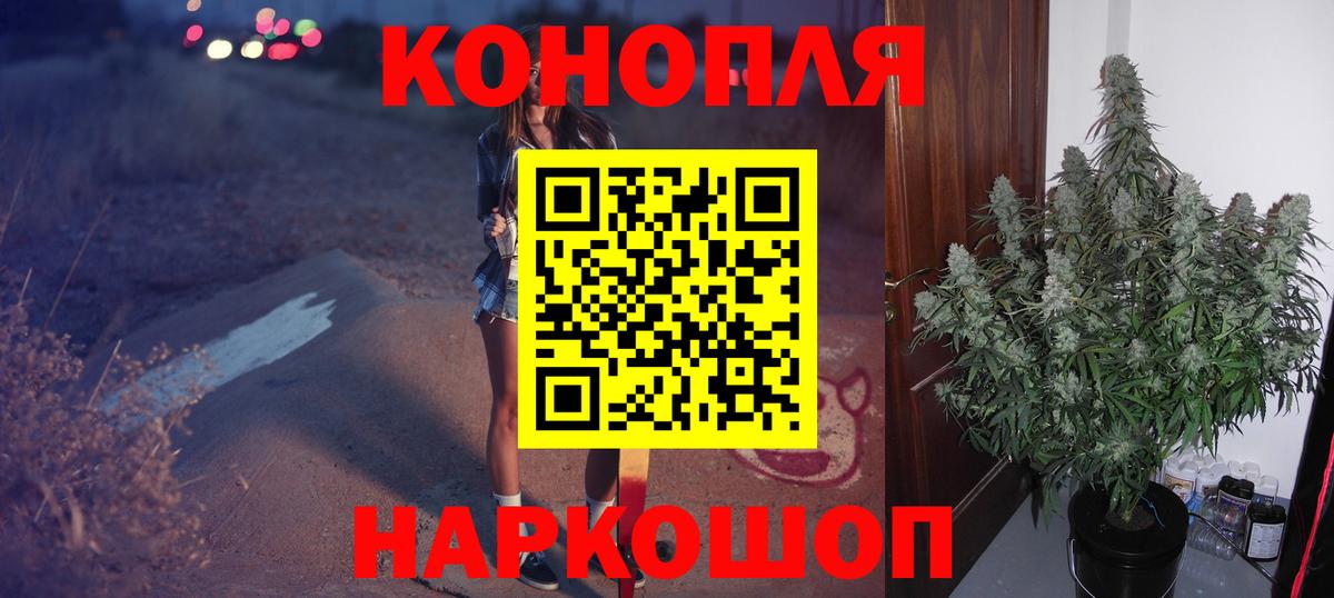 Шишки марихуана ГИДРОПОН Лабинск