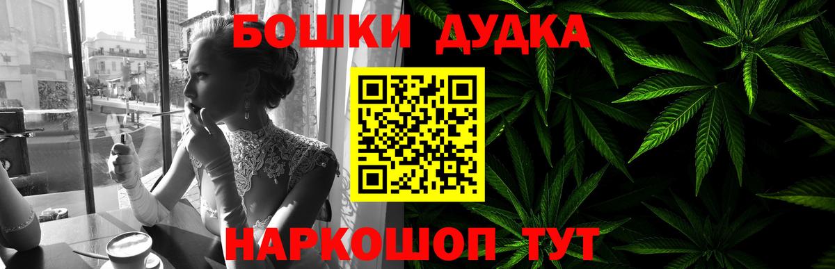 Каннабис марихуана  Бошки марихуана OG Kush  Лабинск  Вход с VPN  Каннабис семена 